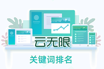 和田整站优化